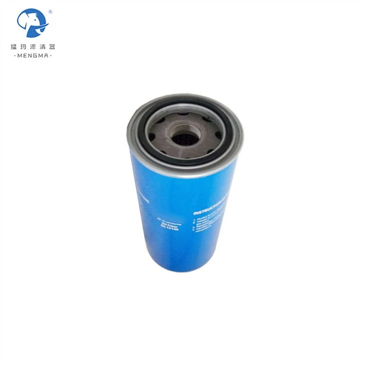 Jaguar Replacement Blue Oil Filter