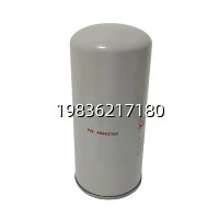 46853107 Element tal-Filtru tas-Separatur taż-Żejt, Element tal-Filtru tas-Separazzjoni taż-Żejt-gass tal-Kumpressur tal-Arja, Element tal-Filtru tas-Separatur taż-Żejt taċ-Ċpar tal-Kumpressur